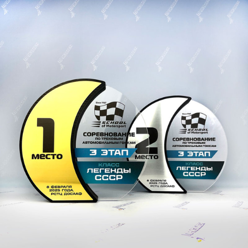 Искусство награждать: как создать легендарный трофей | PRIZMAN